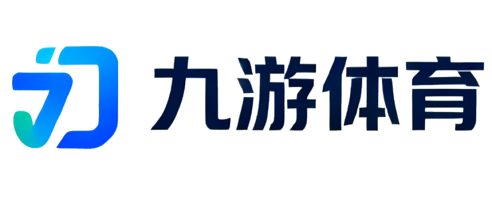 九游体育